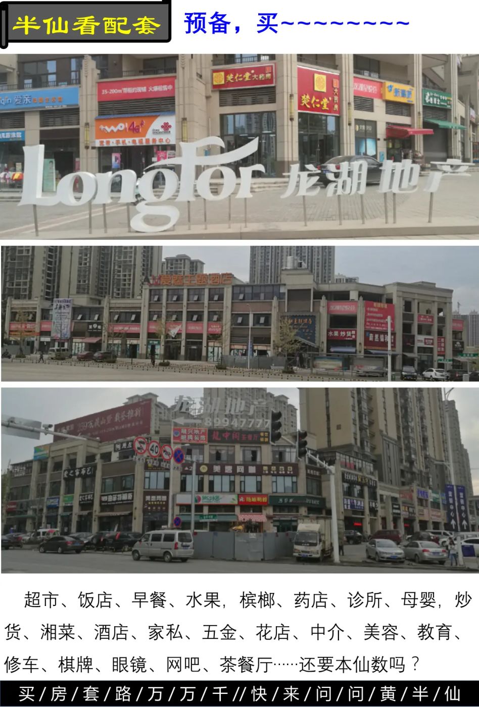 幻灯片11.PNG 房价