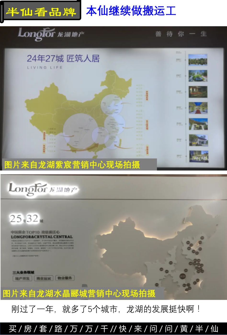 幻灯片13.PNG 房价