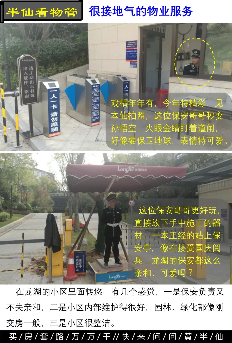 幻灯片14.PNG 房价