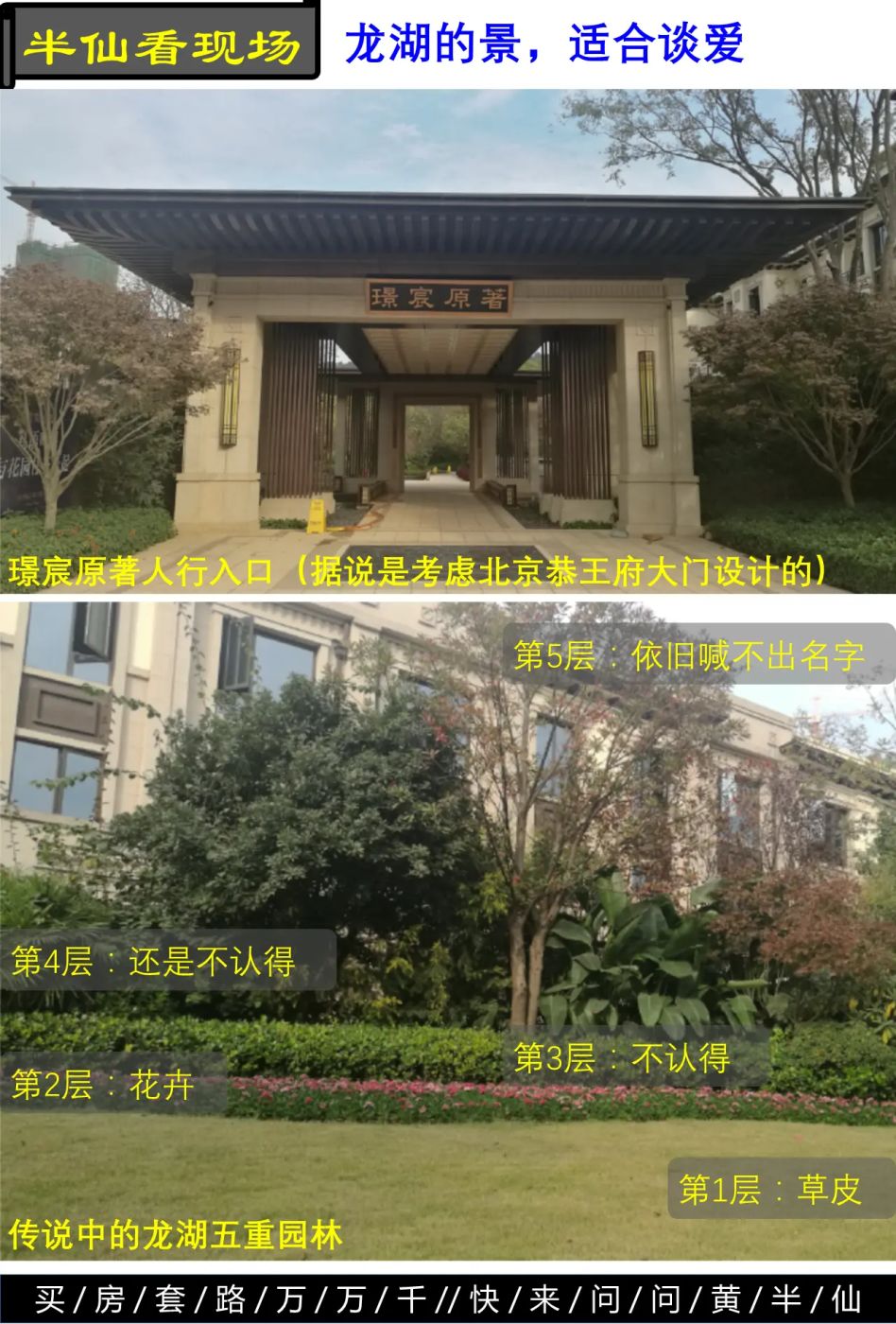 幻灯片18.PNG 房价