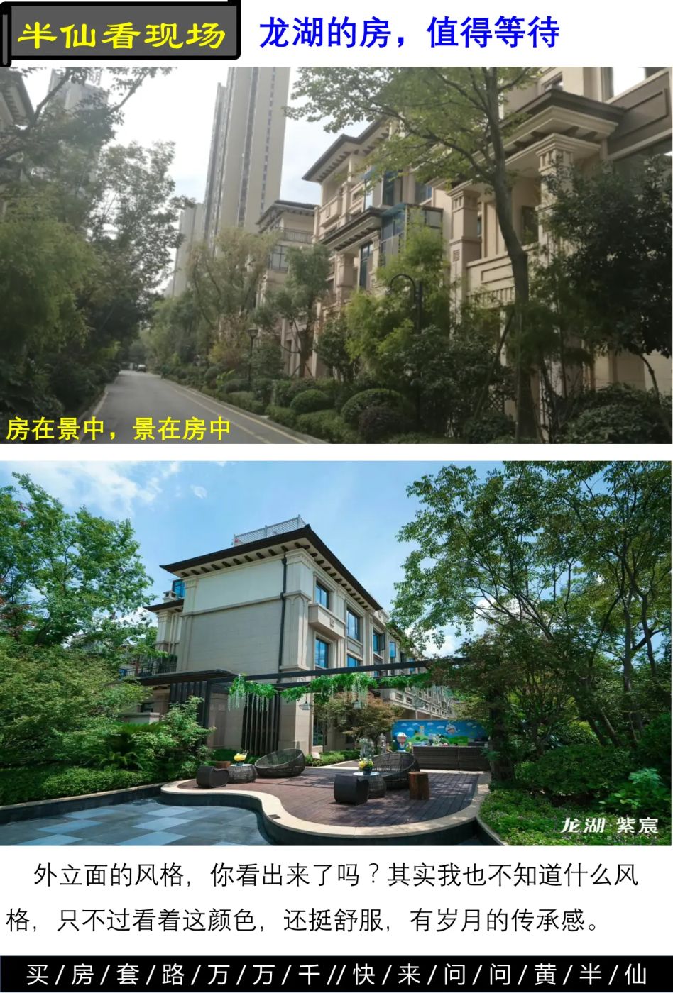 幻灯片19.PNG 房价