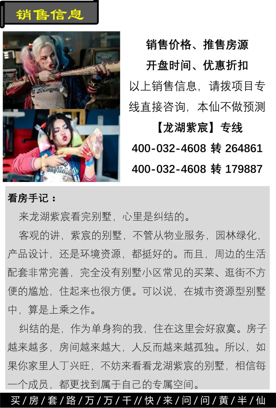 幻灯片23.PNG 房价