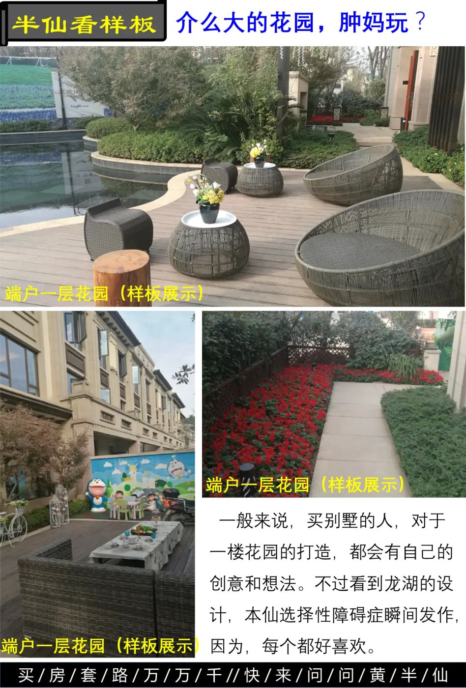 幻灯片21.PNG 房价