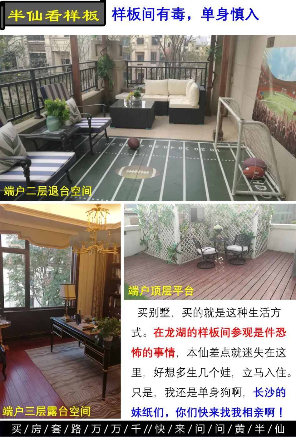 幻灯片22.PNG 房价