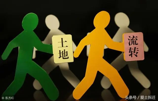 房价