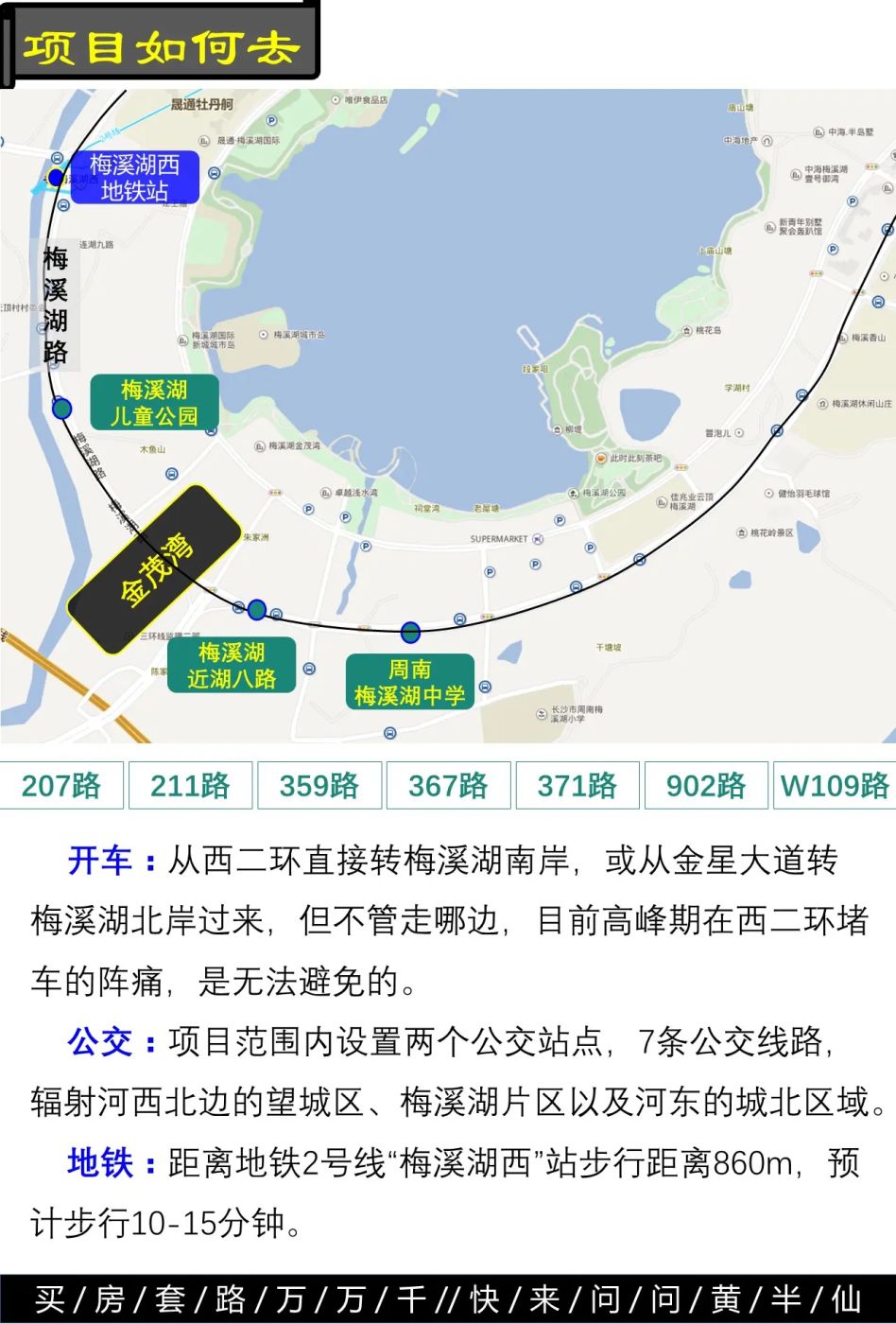 幻灯片3.JPG 房价