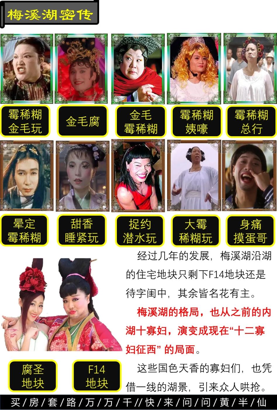 幻灯片5.JPG 房价