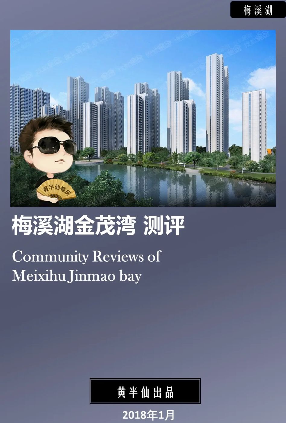 幻灯片1.JPG 房价