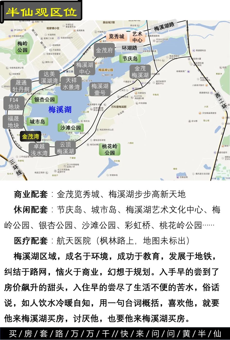 幻灯片4.JPG 房价