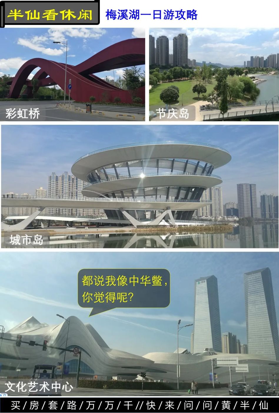 幻灯片6.JPG 房价