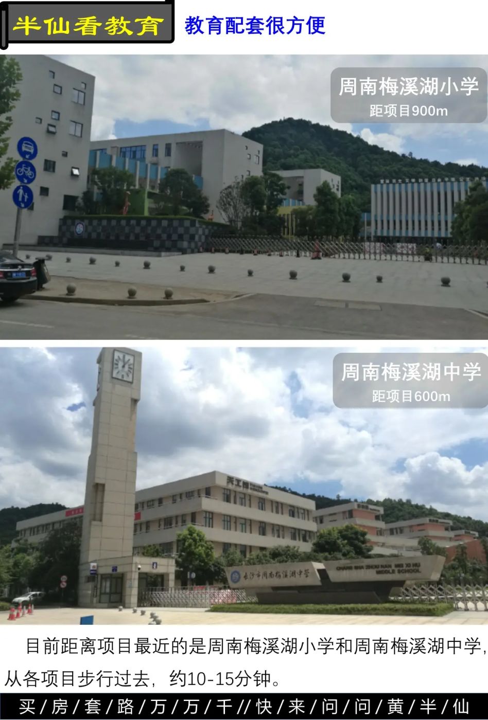 幻灯片10.JPG 房价