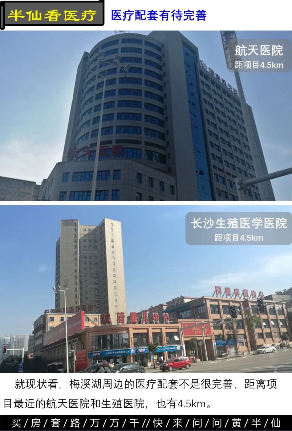 幻灯片9.JPG 房价