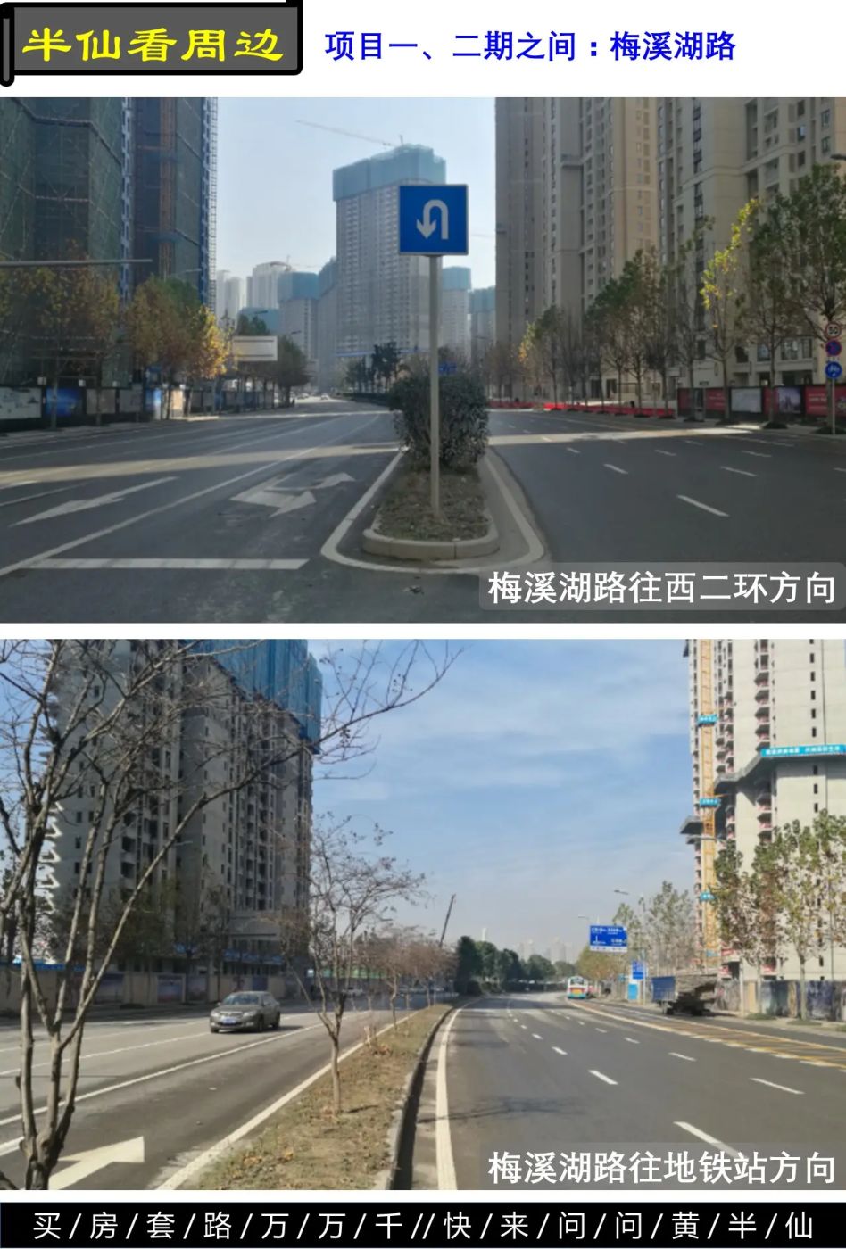幻灯片13.JPG 房价