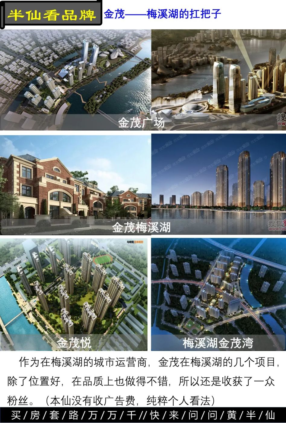 幻灯片15.JPG 房价