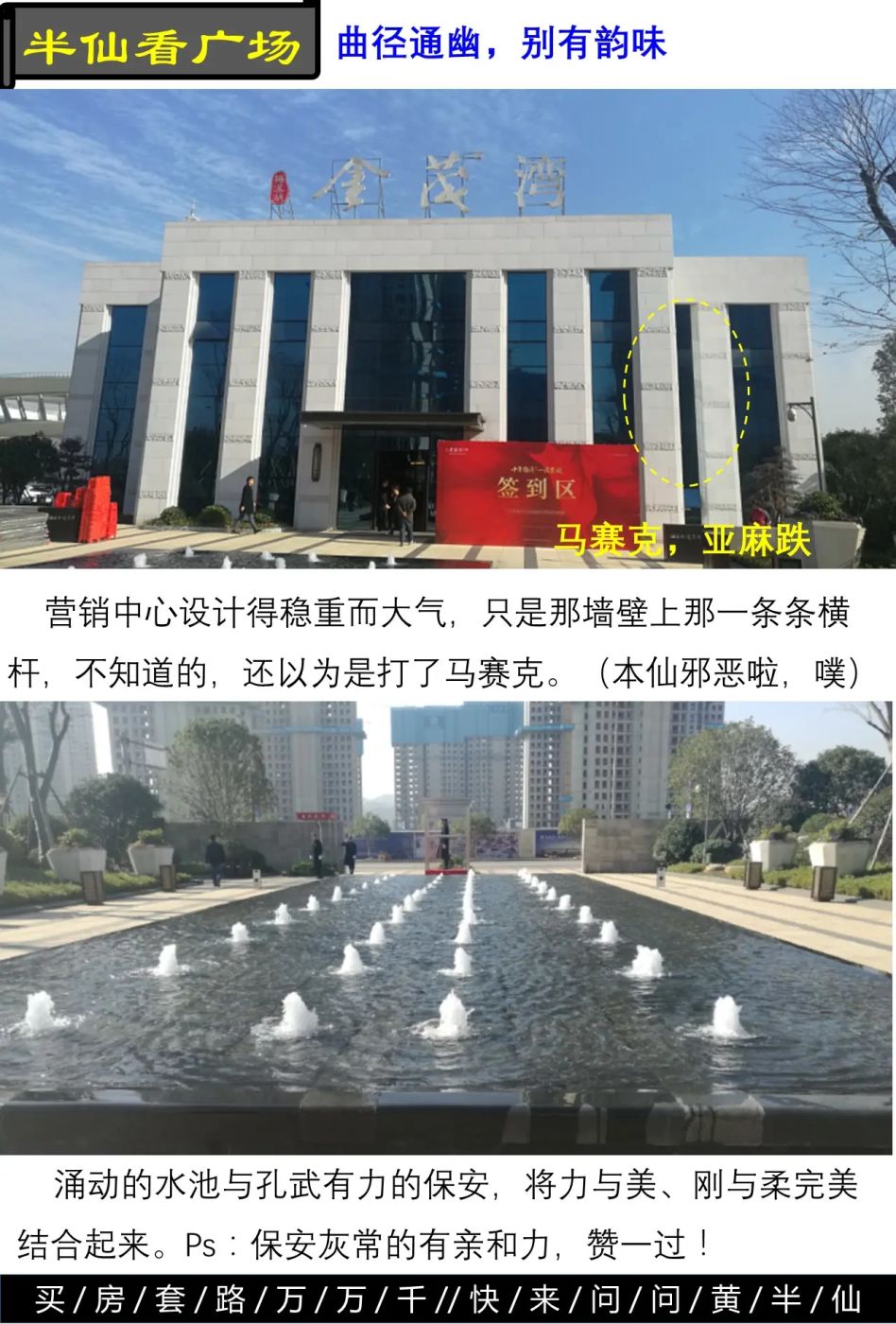幻灯片16.JPG 房价
