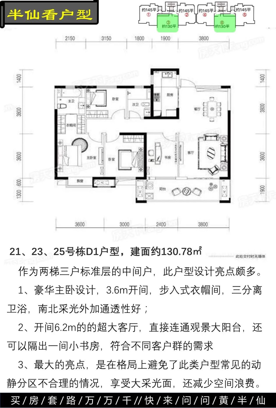 幻灯片20.JPG 房价