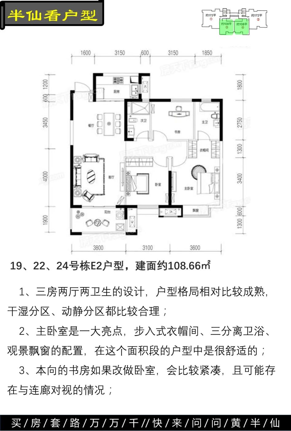 幻灯片22.JPG 房价