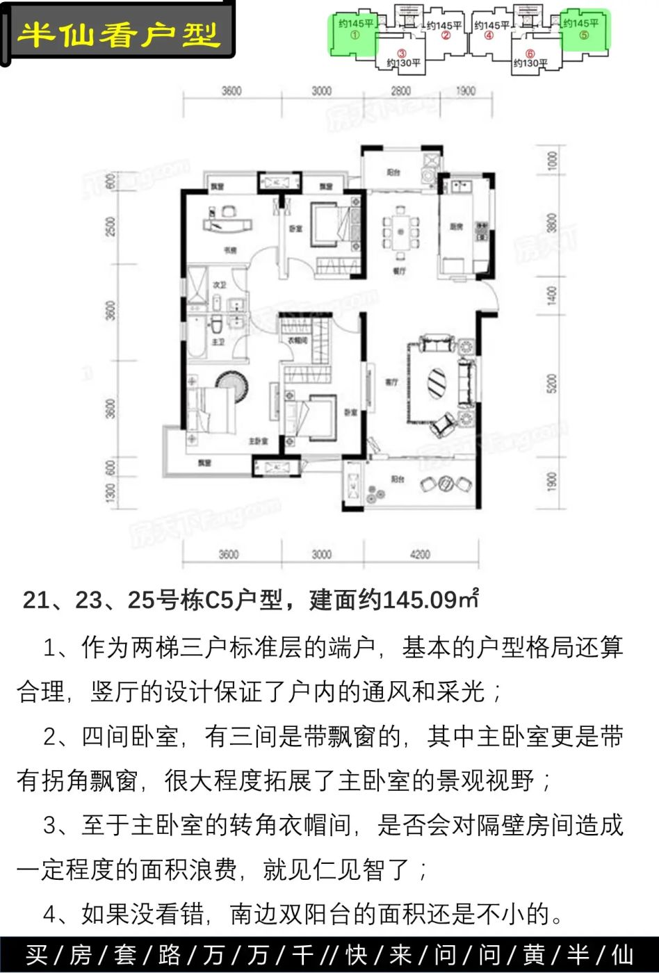 幻灯片21.JPG 房价