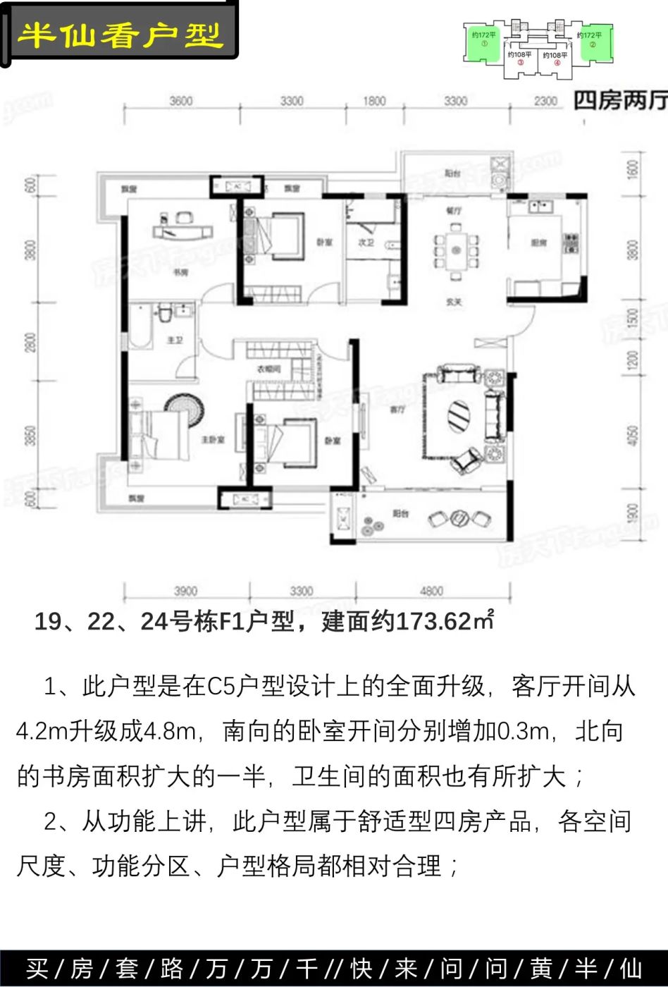 幻灯片23.JPG 房价
