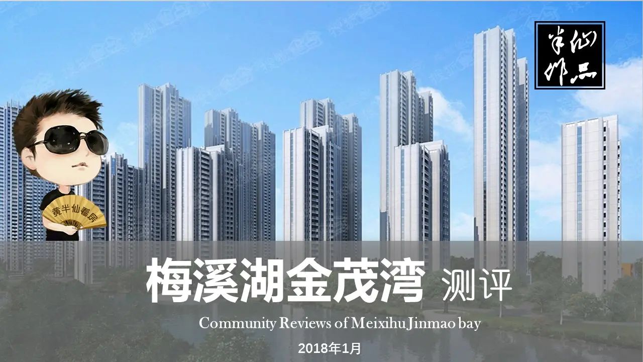 ☆_封面模版.jpg 房价