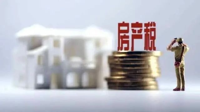 房价