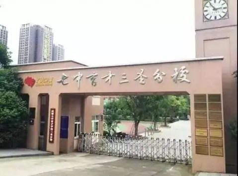 房价