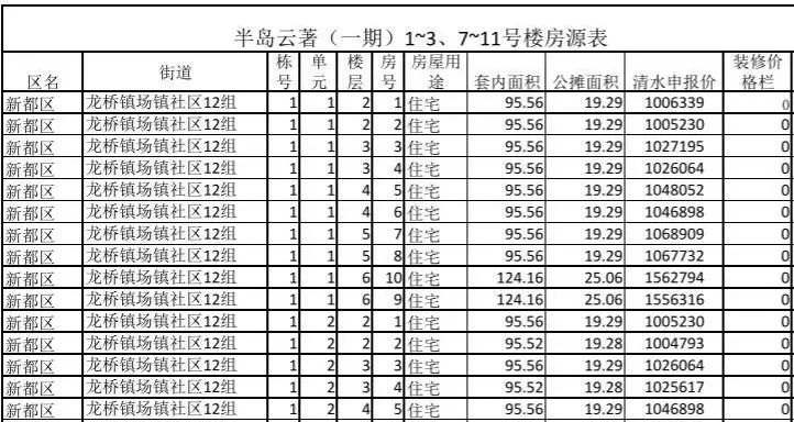 360截图20180404215705638.jpg 360截图20180404215705638.jpg