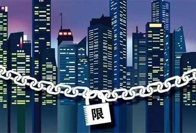房价