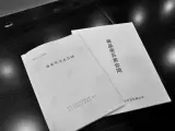 【重磅】二手房交易 首次要签中介服务合同! | 京房字出品