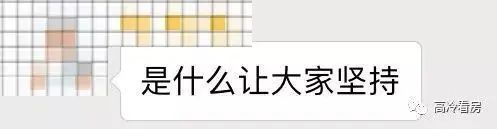 房价