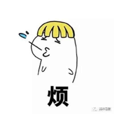房价