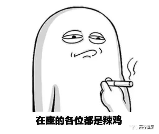 房价