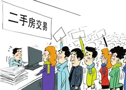 房价