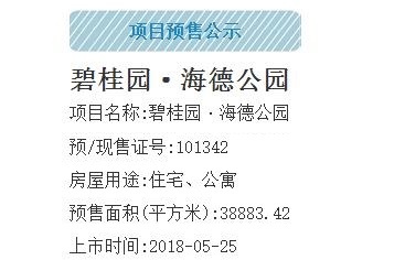 360截图20180525200916080.jpg 360截图20180525200916080.jpg