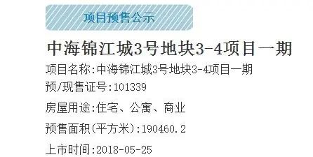 360截图20180525194215247.jpg 360截图20180525194215247.jpg