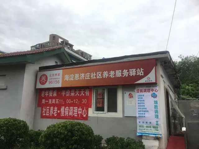 房价