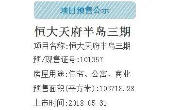 QQ截图20180531174035.jpg QQ截图20180531174035.jpg