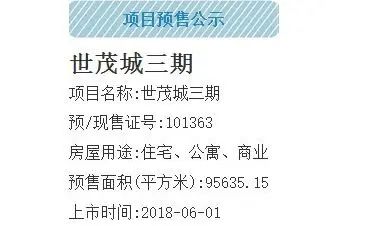 360截图20180601200640308.jpg 360截图20180601200640308.jpg