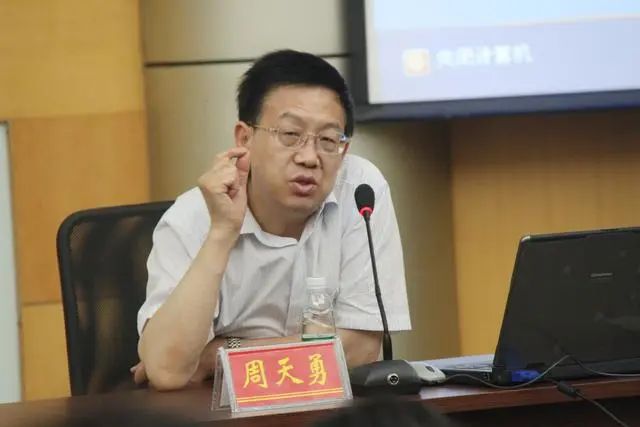 房价
