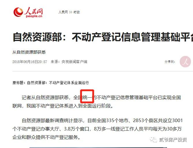 微信图片_20180619121858.jpg 微信图片_20180619121858.jpg