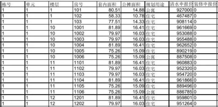 360截图20180622192813319.jpg 360截图20180622192813319.jpg