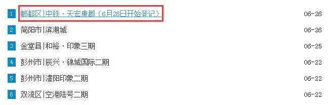 QQ½ØÍ¼20180626173511.jpg QQ½ØÍ¼20180626173511.jpg