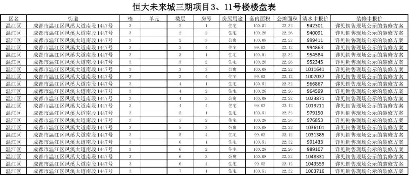 360截图20180629194803838.jpg 360截图20180629194803838.jpg