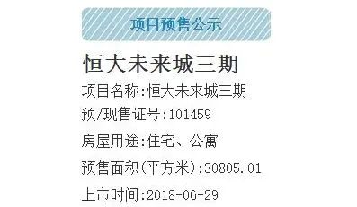 360截图20180629194727465.jpg 360截图20180629194727465.jpg