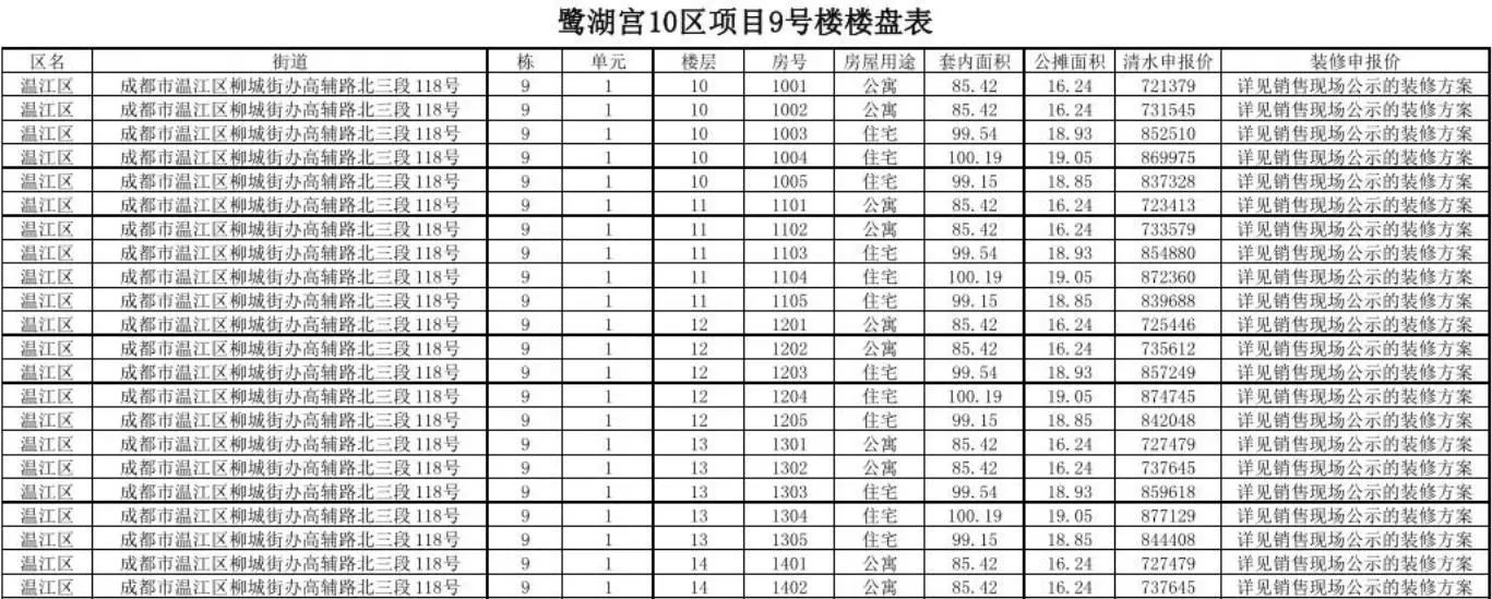 360截图20180702194020028.jpg 360截图20180702194020028.jpg