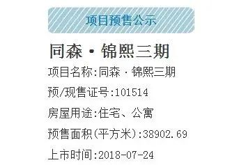 QQ截图20180725092548.jpg QQ截图20180725092548.jpg