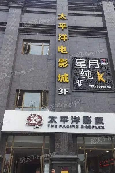 房价