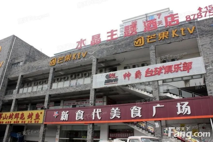 房价