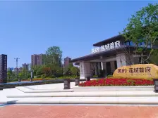 美的莲城,园林式的小区,位置好