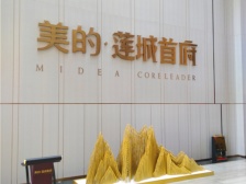 热门二手房,地段繁华配套熟,心动之选